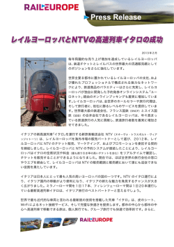 NTV Press release_Feb_JPN