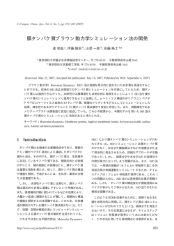 本文 - J