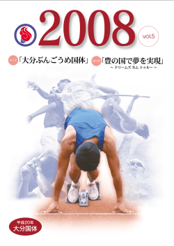 2008 Vol．5