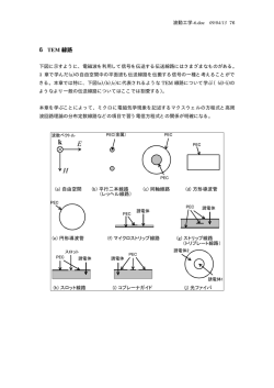 添付資料 - TOKYO TECH OCW