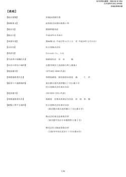 【表紙】
