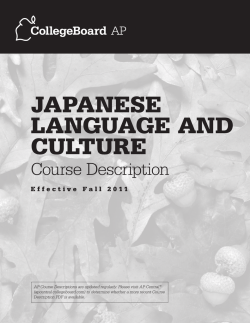 AP Japanese - AP Central