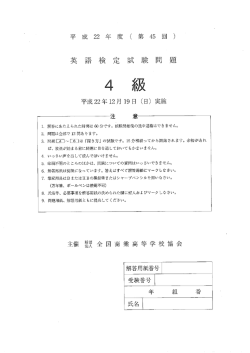 B bの王