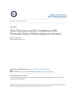 Style, Discourse, and the Completion of the Vernacular Style in