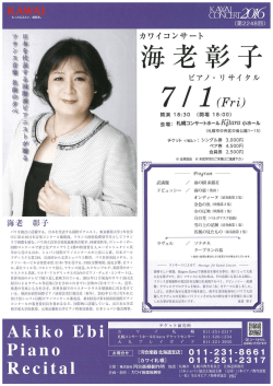 Page 1 巴っと伝えたい｡ パリを拠点に活躍する、日本を代表する国際
