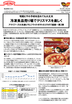 詳しくはPDF版をご参照ください