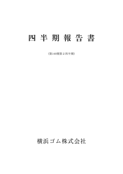 東京都港区新橋5丁目36番11号.