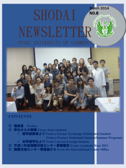 No.8(第8号. 2014.3
