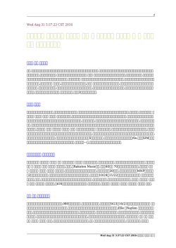 【最棒の】 ダイニング テーブル 天然 木 ダイニング テーブル 高 さ ロッテ銀行