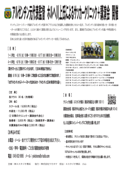 詳細はこちらから - エスタジオ横浜