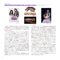 映像・文化事業の売上高は、612億7千6百万円で 前年同期に比べ1.1