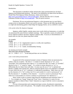 Kendo for English Speakers: Version 2.06 Introduction: This