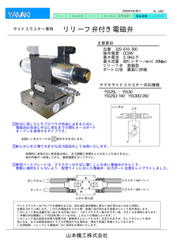 橡 File