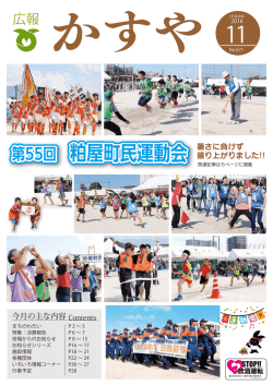 【P.1～P.28】 (PDF形式：9.4MB)