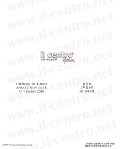 Edizione di Tokyo Anno 2 Numero 8 Settembre 2010
