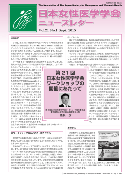 21-1 - 日本女性医学学会