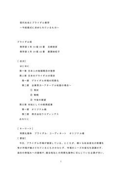 橡 matufw