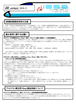 No.63. 2016年2月