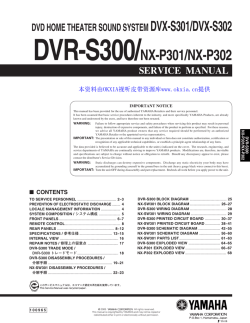 DVR-S300/NX-P301/NX-P302