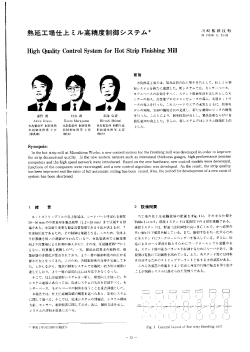 本文（PDF: 6P/270kb）