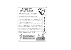 獲物を 「あさ く漁) る」 と言~ ゝます。 この語は 「水が退溺 ゝて 浅くなった