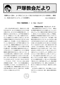 2013年 5月号