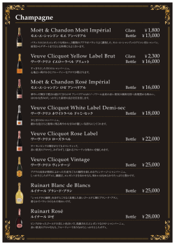 Champagne