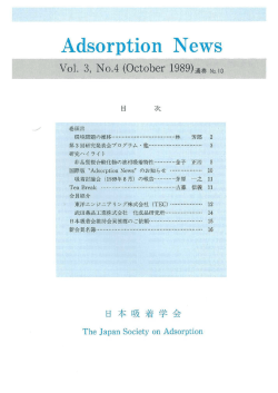 No.4(October)
