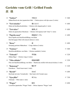 Gerichte vom Grill / Grilled Foods