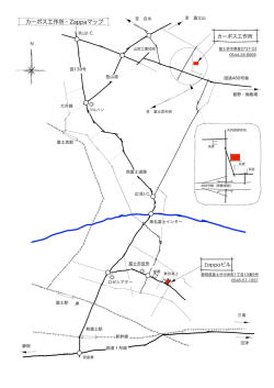 案内マップ最新 0909