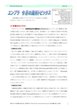 12/05 - AKchem.com