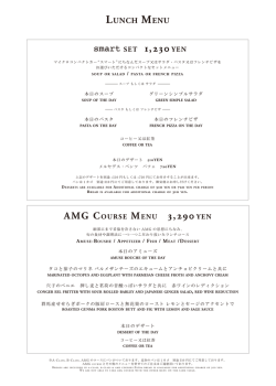 AMG COURSE MENU , YEN - Mercedes