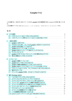 PDF ファイル