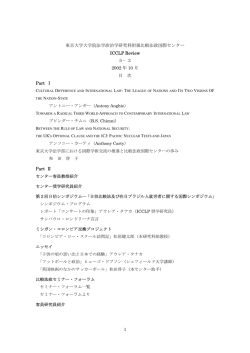 Vol.5 日本語版 （PDF：727KB）