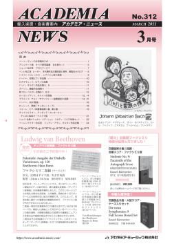 3月号(No.312) 1.4MB