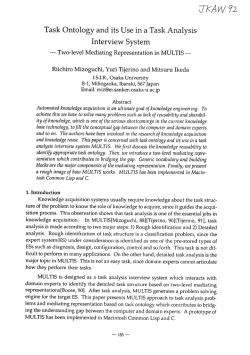 TaSk 。nt。ー。gy and itS USB in a Task Anaーysis ーnterview System