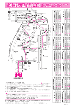 バスの路線図をタップするとダウンロードできます。 【PDF：110KB】