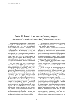 Session B-2: Prospects for and Measures Concerning Energy and