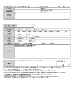 PDFファイル