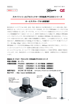 このリリースのPDFファイル