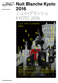 T&eacute;l&eacute;charger le dossier de presse en fran&ccedil;ais