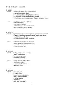 第47号 日本ロシア文学会