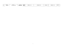 社会教育の充実(PDF文書)