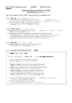 Supporting Material for Reflective Learning