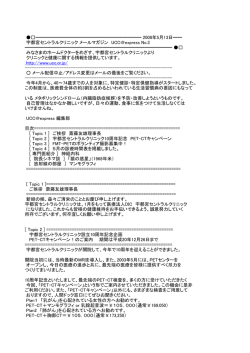 2008年5月13日     宇都宮セントラルク