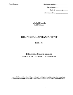 Michel Paradis - McGill University