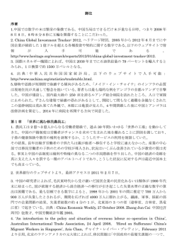 ここからPDFファイルがダウンロードできます