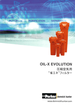 カタログを見る