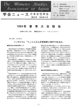 NewsLetter 第059号