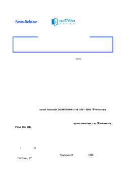 PDFダウンロード